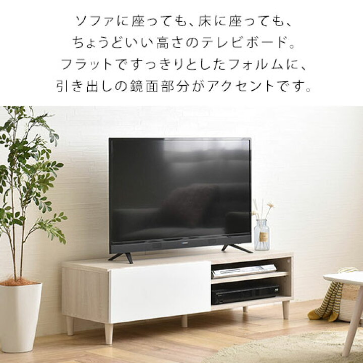 楽天市場】抽選で楽天ポイント最大77,777 GET☆ テレビ台 ローボード 
