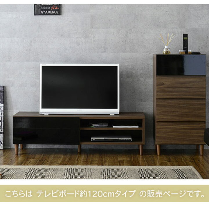 楽天市場】抽選で楽天ポイント最大77,777 GET☆ テレビ台 ローボード 