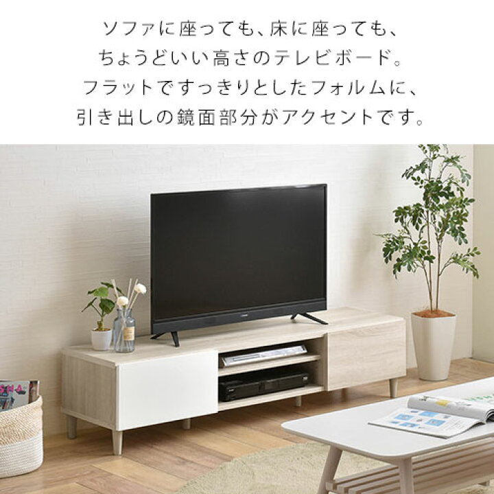 楽天市場】テレビ台 ローボード 50型 50インチ 対応 脚付き テレビ 