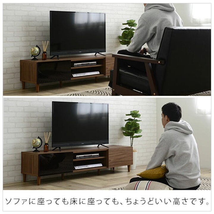 楽天市場】テレビ台 ローボード 50型 50インチ 対応 脚付き テレビ  
