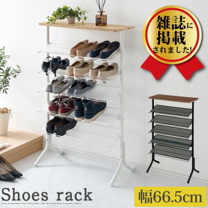 収納 省スペース 玄関 シューズラックの人気商品 通販 価格比較 価格 Com 収納 省スペース 玄関 シューズラックの人気商品 通販 価格比較 価格 Com