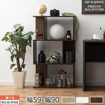 楽天市場】棚 3段 ウォルナットの通販