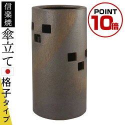 傘立ての陶器製のおすすめ10選 おしゃれで味のある逸品を レマブル