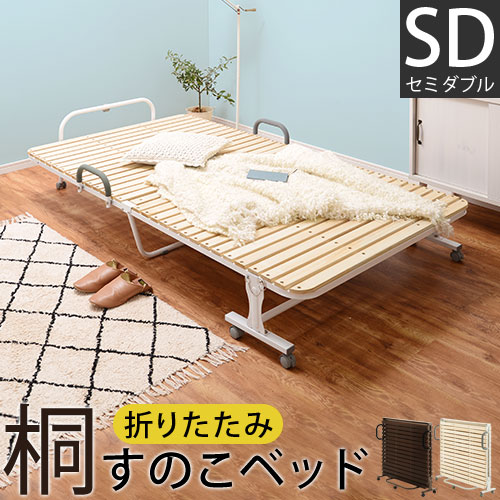 すのこベッド シングル  ベッド 長さ 小さめ 日本製 小上がり 檜