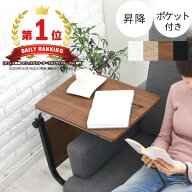 抽選で楽天ポイント最大77,777 GET★ サイドテーブル キャスター 高さ調節 ソファサイド テーブル 昇降 …