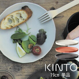 楽天市場 おうちカフェ 食器の通販