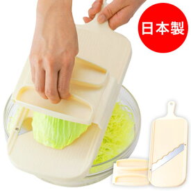 便利グッズ キッチン キッチン用品 キッチン雑貨 千切 みじん切り ピーラー キャベツ ステンレスピーラー キャベツスライサー 台所用品 結婚祝い ウマかわゴハン プレゼント おしゃれ