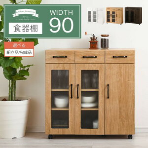 食器棚 ロータイプ 木製の人気商品 通販 価格比較 価格 Com
