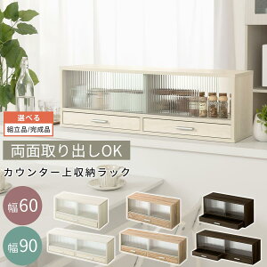 コップ 収納 ケースの人気商品 通販 価格比較 価格 Com