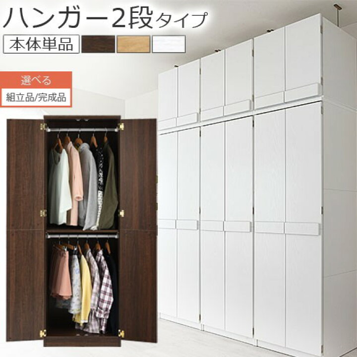 楽天市場】ワードローブ 木製 クローゼット おしゃれ ハンガーラック 