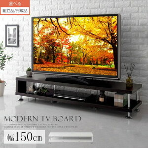er [{[h 150 cm ؐ Ⴂ TV 52C` ܂őΉ er{[h [^Cv Q[@[ er I rO 150Z`  V [ ȃXy[X  F l炵 42^ 