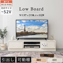楽天市場】液晶テレビ 50インチ テレビ台の通販