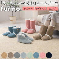 【クーポンで0％OFF！10/5迄】 【ギフト対応可】 ルームシューズ レディース かわいい メンズ 厚底 ふわ…