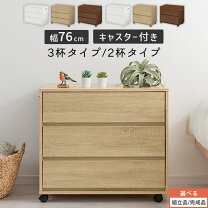 楽天市場】ikea タンスの通販