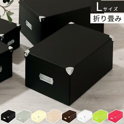 押入れ収納ボックス・収納箱・折りたたみ収納ボックス・収納カラーボックス・小物入れ・マジックボックス・収納ボックス