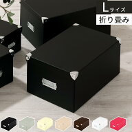 【最安値に挑戦中】 収納ボックス 折りたたみ 蓋付き 収納ケース おしゃれ 押入れ収納 収納箱 衣類 CD DV…