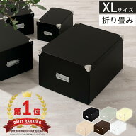 抽選で楽天ポイント最大77,777 GET★ ☆レビュー記入で10％OFFクーポンプレゼント！☆ 収納ボックス 折り…
