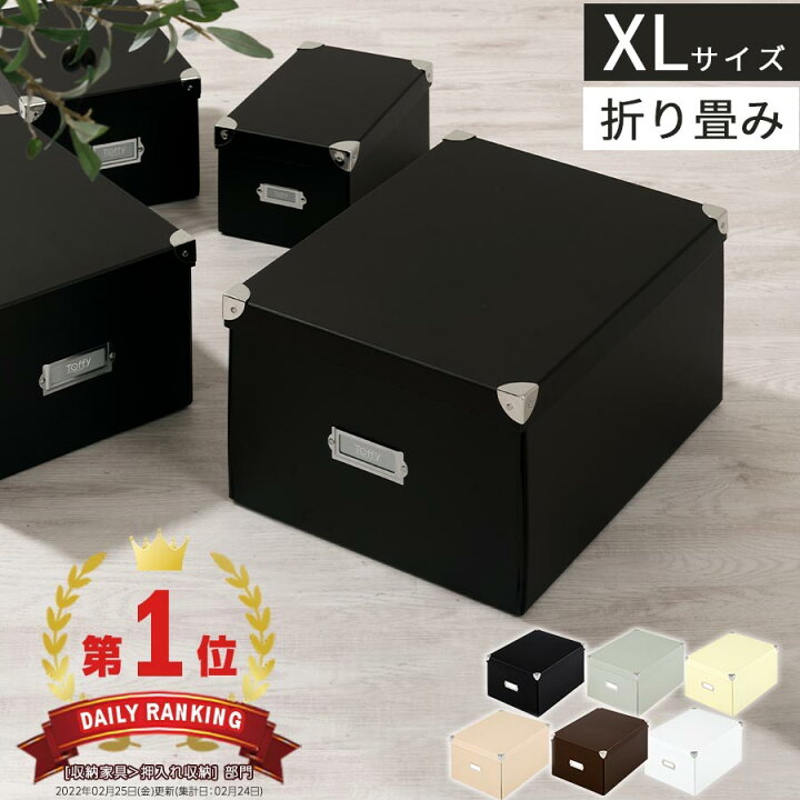 楽天市場 レビュー記入で10 Offクーポンプレゼント 最安値に挑戦中 収納ボックス フタ付き 折りたたみ マジックボックス ベッド下 小物 収納ケース 整理箱 蓋 押し入れ収納 ストレージボックス ふた付き 四角 Cd Dvd 収納 整理ボックス かわいい おしゃれ