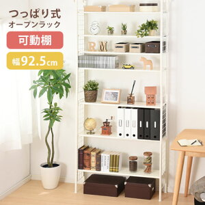 つっぱり棚 キッチン 収納家具 収納用品の通販 価格比較 価格 Com