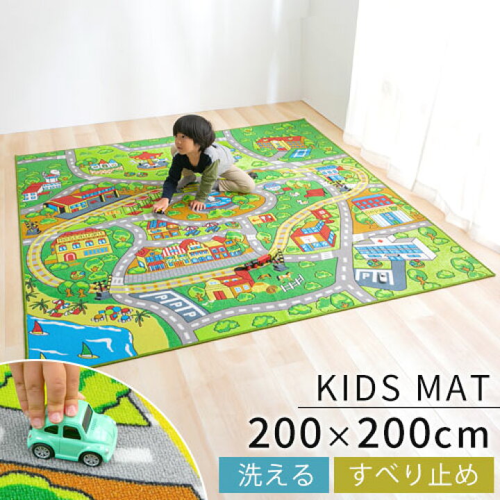 数々の賞を受賞 ラグ マット キッズラグ 道路柄 0 0cm 2 5畳 道路 子供部屋 男の子 カーペット プレイマット デスクマット ロードマップ 2 L Riosmauricio Com
