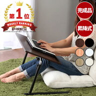 【先着限定！500円OFFクーポン】 サイドテーブル 折りたたみ テーブル 昇降式テーブル ベッドテーブル サ…