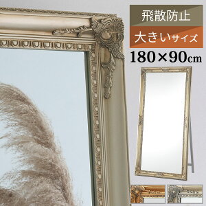 yJݒuT[rXtz Sg  AeB[N ~[ 180cm X^h~[ ^ 90cm Uh~  Sg 傫 傫 傫~[ p ^~[ AeB[N p ؐ