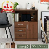 ルーター収納 キャビネット 収納ボックス 大型 テレビ台 幅60cm 奥行32cm 高さ80cm 木製 収納棚 棚 扉付…