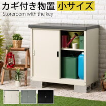 楽天市場】物置鍵の通販