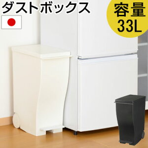 _Xg{bNX 33L { ݔ S~ ݂΂   _XgBOX 45L| e ȃXy[X X c lp ӂt LX^[t  Lb` LX^[y[ ubN&