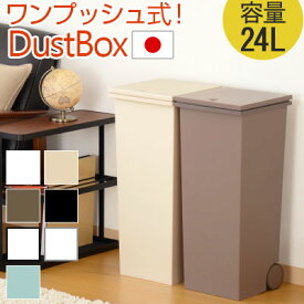 楽天市場 ゴミ箱 30l キャスターの通販