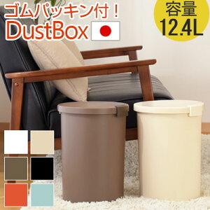 _Xg{bNX 12.4L { pbLt ݔ S~ ݂΂  _XgBOX [P[X 20LΉ ȃXy[X X c ӂt   Lb` y[ uE zCg ub