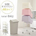 楽天市場 ゴミ箱 カラー グレー 人気ランキング1位 売れ筋商品