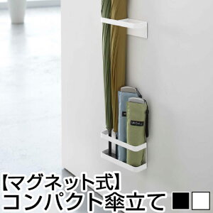 傘たて 折り畳み 傘立て 通販 価格比較 価格 Com