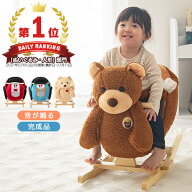 ★テレビで紹介されました★【ギフト対応可】 乗れる おもちゃ 乗り物 座れる ぬいぐるみ くまの乗り物 …