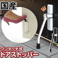 ドアストッパー マグネット 磁石 鉄製ドア 木製ドア アルミドア 簡単 取付 ドアストップ スライド式 滑り…