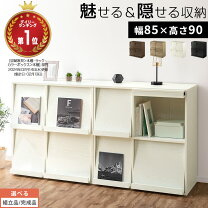 楽天市場】隠す収納 本棚（インテリア・寝具・収納）の通販