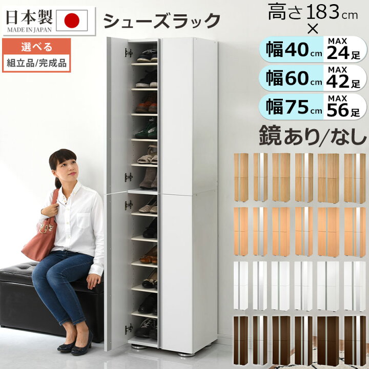 新色追加 靴収納 おしゃれ収納 玄関収納 シューズラック 下駄箱 スリム 収納 大 新色追加 靴収納 おしゃれ収納 玄関収納 シューズラック 下駄箱 スリム 収納 大
