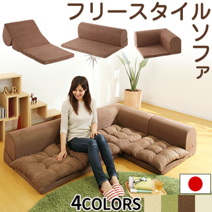 楽天市場】ローソファ 3点セット 3人掛け ローソファー 3人がけ ロー  