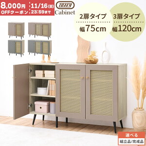 y`11/16 8,000~OFFN[|z Toffy gtB[ Lrlbg ^ VFt }`Lrlbg 3i Ebh{[h TCh{[h 75cm/120cm rt t B[ 2 3 I ؍