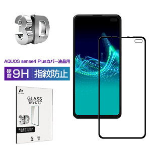 AQUOS sense4 plus SH-M16KXtB tیV[ tV[g X}zʕی 0.3mm ɔtB ߗ ϏՌ wh~ Ch~  h~ Uh~ tBbg sb^