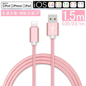 iPhone14P[u  0.25m 0.5m 1m 1.5m }[d [d f[^] iPhone13P[u USBP[u iPhonep[dP[u iPhone11P[u X}zP[u iPhone14plusP[u gѕ֗ y ƒp 