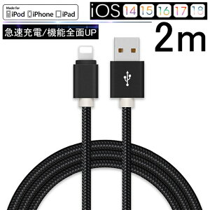 ySALEz!ziPhoneP[u  2m }[d f[^] iPhone13miniP[u USBP[u iPhone14promax[dP[u iPhone12P[u X}zP[u iC҂ ŐViOS12/13/14/15/16/17/18Ή 