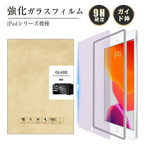 iPad/iPad Pro/iPad Air/iPad Air2V[Y@ یtB u[CgJbg 9.7C` iPadi5/6j یtB 10.2C` iPadi7/8/9j tV[ 11C` iPad Proi1/2/3/4j 