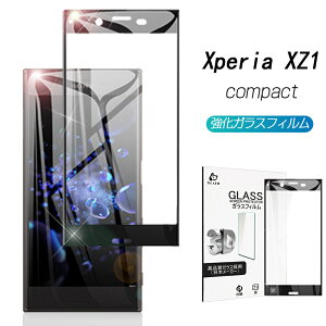 Xperia XZ1 Compact SO-02K �Ȗʕی십���K���X�t�B���� docomo SO-02K 3D �S�ʕی�K���X�V�[�g Xperia XZ1 Compact SO-02K �S�ʋ����K���X�ی�t�B���� Xperia XZ1 Compact �t����ʕی십���K���X�V�[�� �䂤�p�P