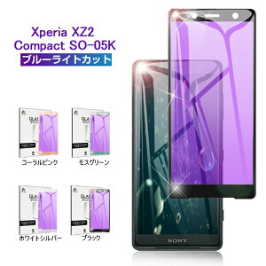 docomo SO-05K u[CgJbgی십KXtB Xperia XZ2 Compact SO-05K KXیV[g Xperia XZ2 Compact 3DSʕیKXV[ Xperia tʕی SO-05K fBXvCیtB SO