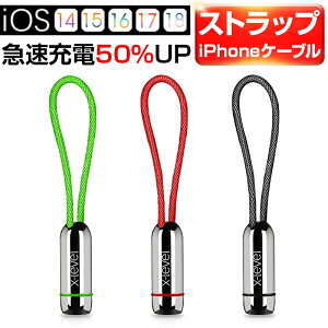 iPhoneケーブル USB ケーブル Micro USBケーブル 長さ0.18m 超小型 ストラップ式 急速充電 データ伝送ケーブル 充電ケーブル 合金ケーブル iPhone用 Android用 iPhone14plusケーブル iPhone13miniケーブル iPhone1