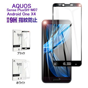 AQUOS Sense Plus SH-M07 3DSʕیKXtB Android One X4 SʕیtB Android One X4 tیV[g AQUOS Sense Plus ʕیV[ AQUOS Sense Plus KXʕیV[g Android One X4 fBX