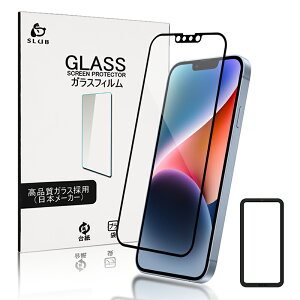 【2枚セット】iPhone17/16/15/14/13/12全シリーズ 強化ガラスフィルム iPhone17/Air/17 Pro/17 Pro Max 画面保護フィルム iPhone16/16 Pro/16 Plus/16 ProMax/16e 液晶保護フィルム 耐衝撃 全面保護 保護シール 硬度9H 極