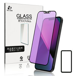 iPhone17/16/15/14/13�V���[�Y�Ή� �����K���X�ی�t�B���� �u���[���C�g�J�b�g �ϏՌ� �S�ʕی� �t���ی� �⏕�g�t�� �w��h�~ iPhone17e/Air/17 Pro/17ProMax ��ʕی�V�[�g iPhone 16/16Plus/16Pro/16ProMax/16e 