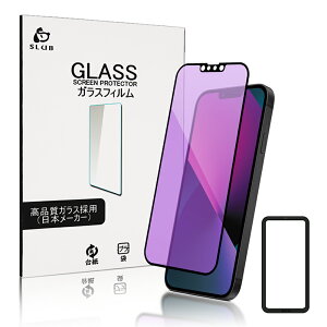 iPhone17/16/15/14/13�V���[�Y�Ή� �����K���X�ی�t�B���� �u���[���C�g�J�b�g �ϏՌ� �S�ʕی� �t���ی� �⏕�g�t�� �w��h�~ iPhone17e/Air/17 Pro/17ProMax ��ʕی�V�[�g iPhone 16/16Plus/16Pro/16ProMax/16e 